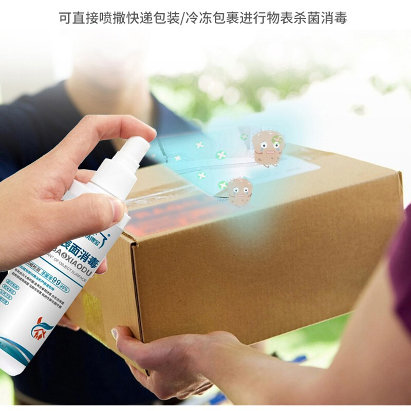 洗得寶 物體表面消毒液噴霧250ml_http://m.bzsa.cn/newimg/C202211/1668135245842.jpg