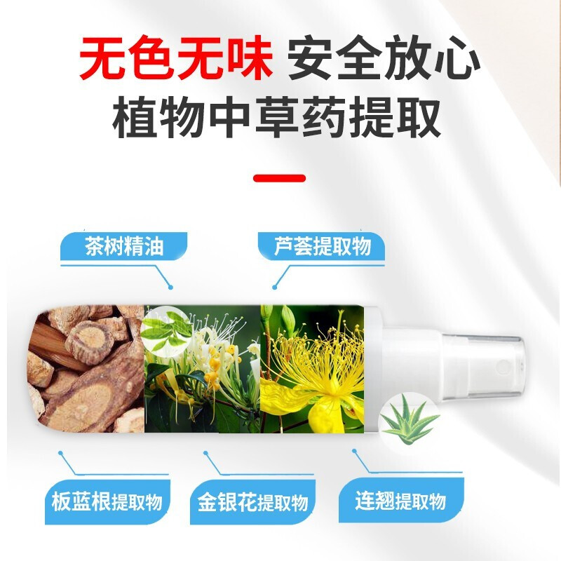 洗得寶 消毒液空氣消毒液250ml_http://m.bzsa.cn/newimg/C202211/1668135568089.jpg