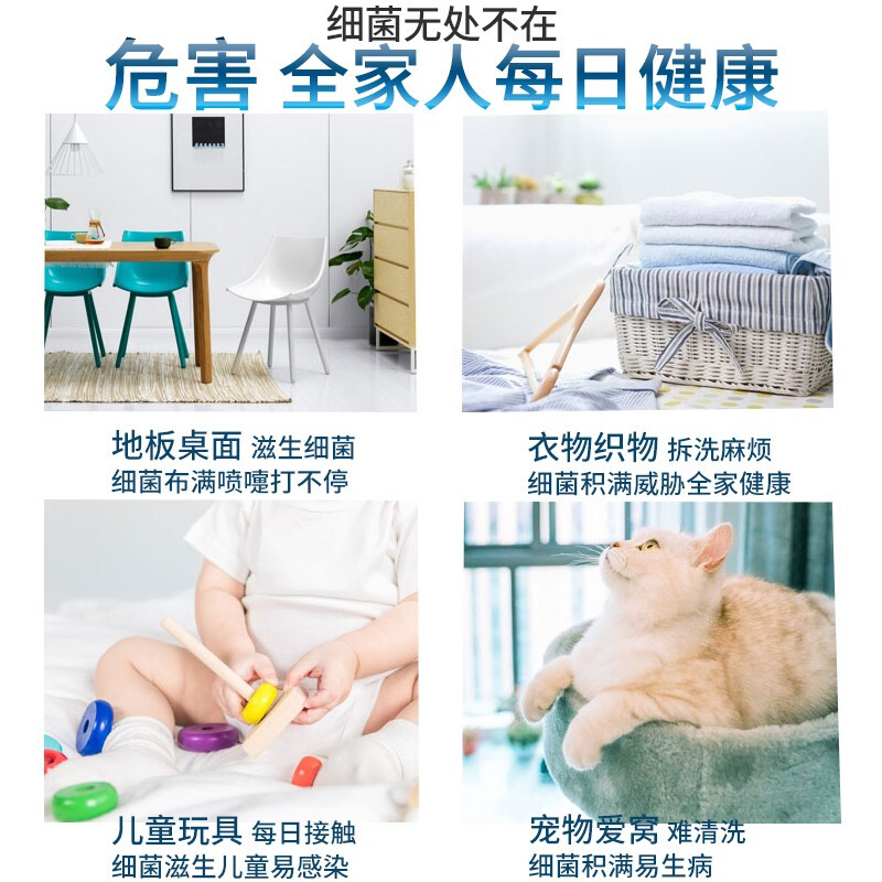 洗得寶 消毒液家庭環(huán)境消毒噴霧500ml_http://m.bzsa.cn/newimg/C202211/1668147647929.jpg