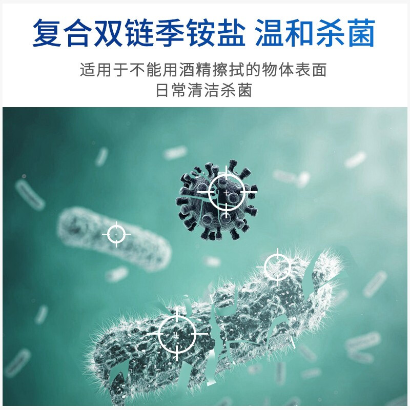 洗得寶 消毒濕巾60片醫(yī)院用物體表面馬桶消毒濕巾除菌濕巾殺菌消毒_http://m.bzsa.cn/newimg/C202211/1668151577291.jpg