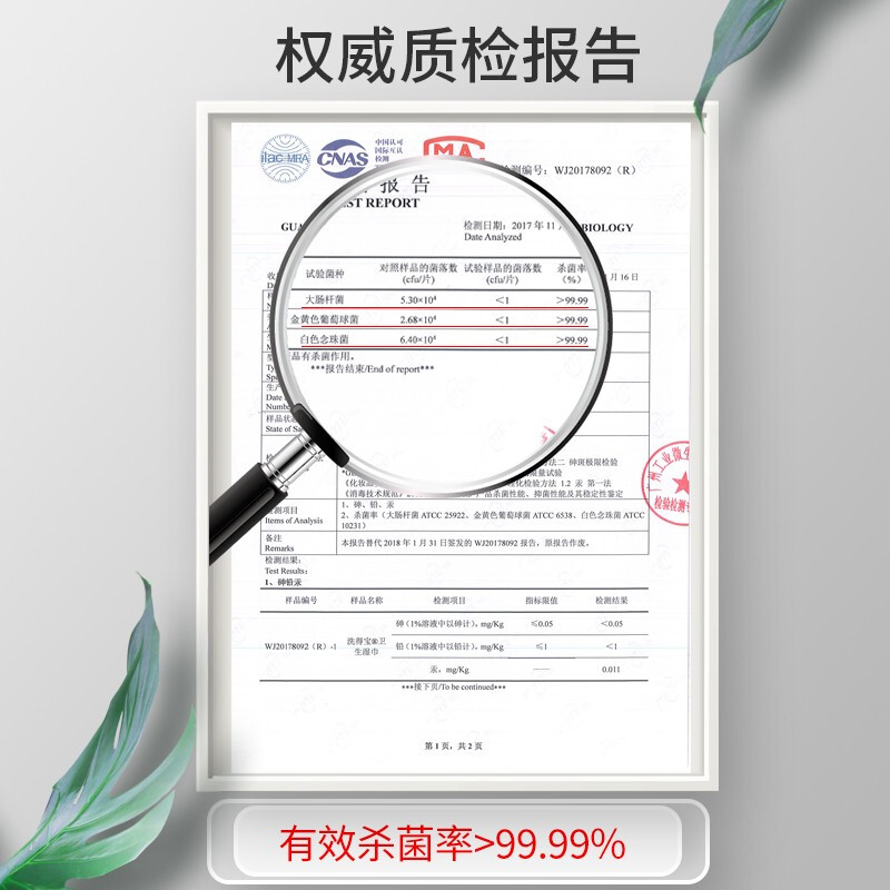 洗得寶 消毒濕巾60片醫(yī)院用物體表面馬桶消毒濕巾除菌濕巾殺菌消毒_http://m.bzsa.cn/newimg/C202211/1668151577393.jpg