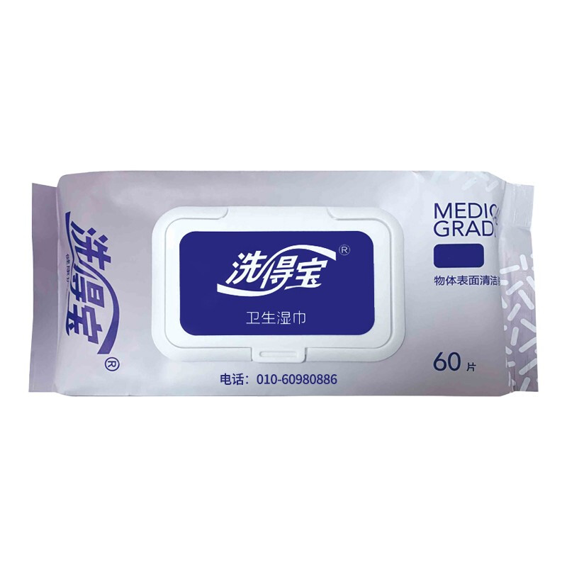 洗得寶 消毒濕巾60片醫(yī)院用物體表面馬桶消毒濕巾除菌濕巾殺菌消毒_http://m.bzsa.cn/newimg/C202211/1668151577522.jpg