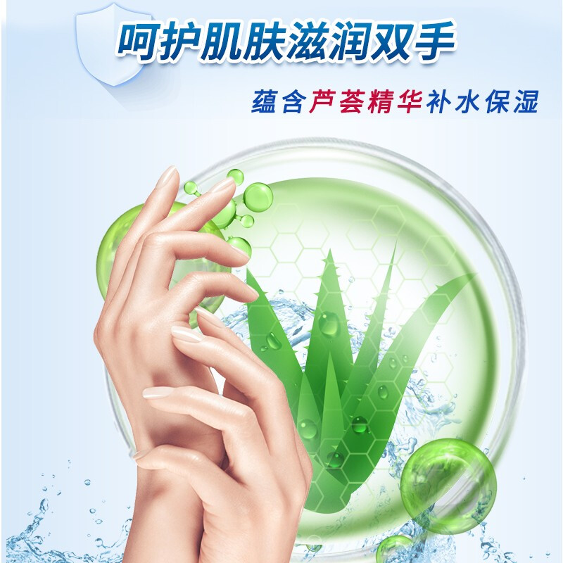洗得寶 免洗洗手液 不含酒精免洗手消毒液100ml泡沫型_http://m.bzsa.cn/newimg/C202211/1668152502823.jpg