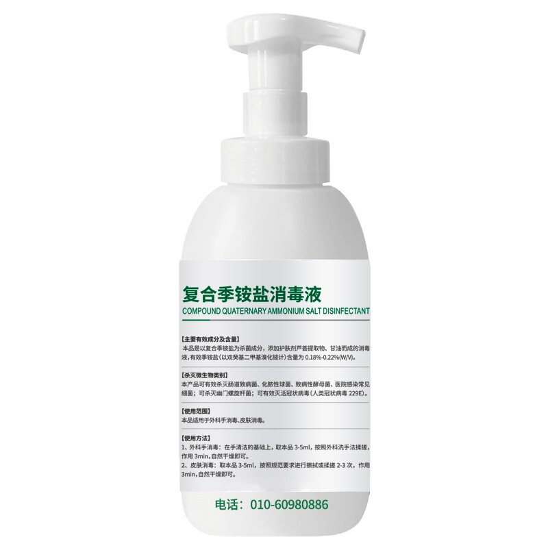 洗得寶 免洗洗手液 兒童便攜家用免洗手消毒液330ml不含酒精無醇泡沫型_http://m.bzsa.cn/newimg/C202211/1668152685525.jpg