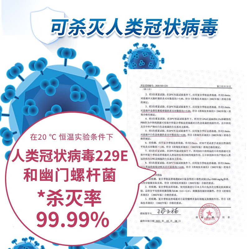 洗得寶 免洗洗手液 不含酒精免洗手消毒液 500ml 兒童便攜家用泡沫型_http://m.bzsa.cn/newimg/C202211/1668152878458.jpg