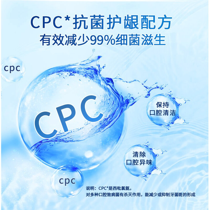 洗得寶 漱口水便攜殺菌清新口氣殺滅幽門螺桿菌去口臭口腔清潔清新劑天然植物精華萃取_http://m.bzsa.cn/newimg/C202211/1668153195483.jpg