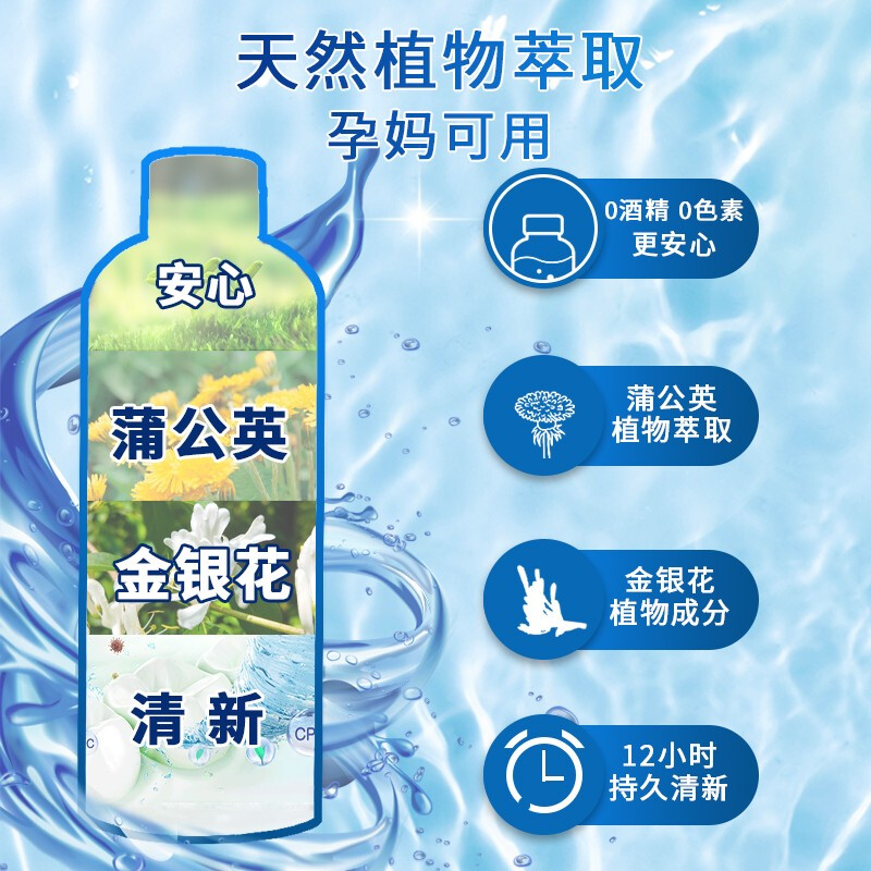 洗得寶抗菌 漱口水便攜殺菌清新口氣殺滅幽門螺桿菌祛口臭口腔清潔清新劑天然植物精華萃取300ml_http://m.bzsa.cn/newimg/C202211/1668154035893.jpg
