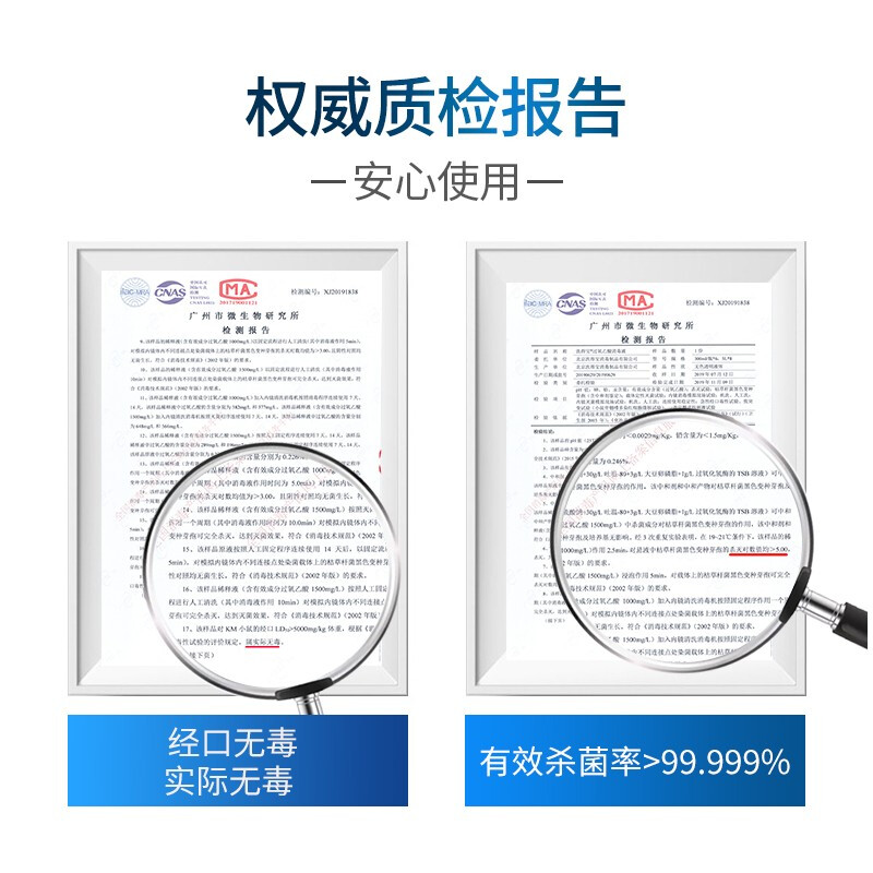 洗得寶 過氧乙酸消毒液5L_http://m.bzsa.cn/newimg/C202211/1668154740870.jpg