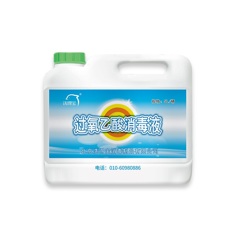 洗得寶 過氧乙酸消毒液5L_http://m.bzsa.cn/newimg/C202211/1668154740914.jpg