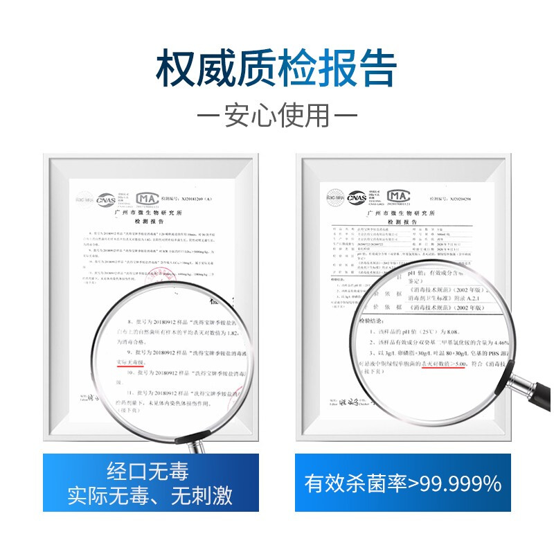 洗得寶 季銨鹽消毒液5L_http://m.bzsa.cn/newimg/C202211/1668154828095.jpg