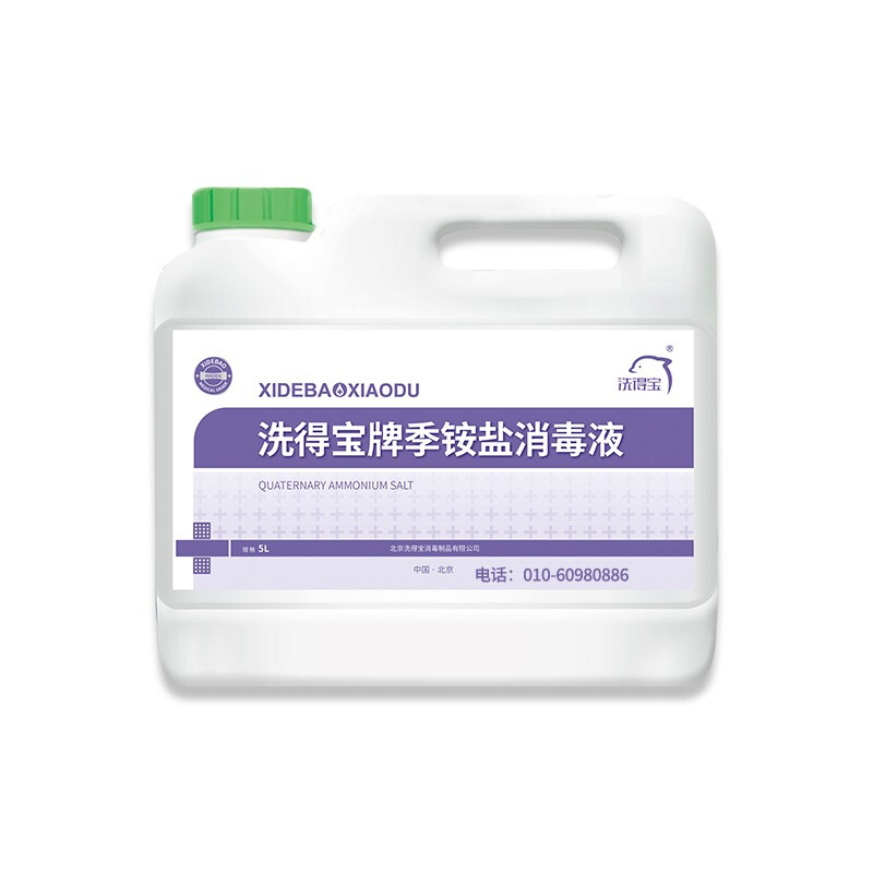 洗得寶 季銨鹽消毒液5L_http://m.bzsa.cn/newimg/C202211/1668154828195.jpg