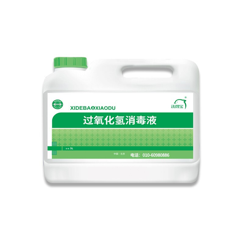 洗得寶 過(guò)氧化氫消毒液5L_http://m.bzsa.cn/newimg/C202211/1668154968134.jpg