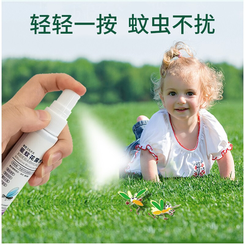 洗得寶 驅(qū)蚊花露水40ml便捷裝驅(qū)蚊噴霧_http://m.bzsa.cn/newimg/C202211/1668155260374.jpg