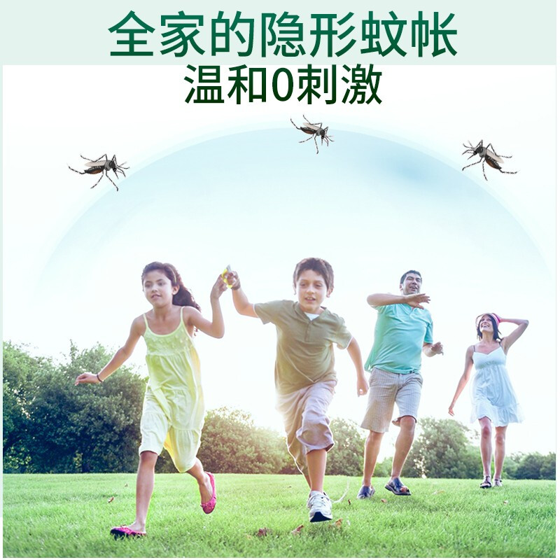 洗得寶 驅(qū)蚊花露水200ml/瓶_http://m.bzsa.cn/newimg/C202211/1668155462271.jpg