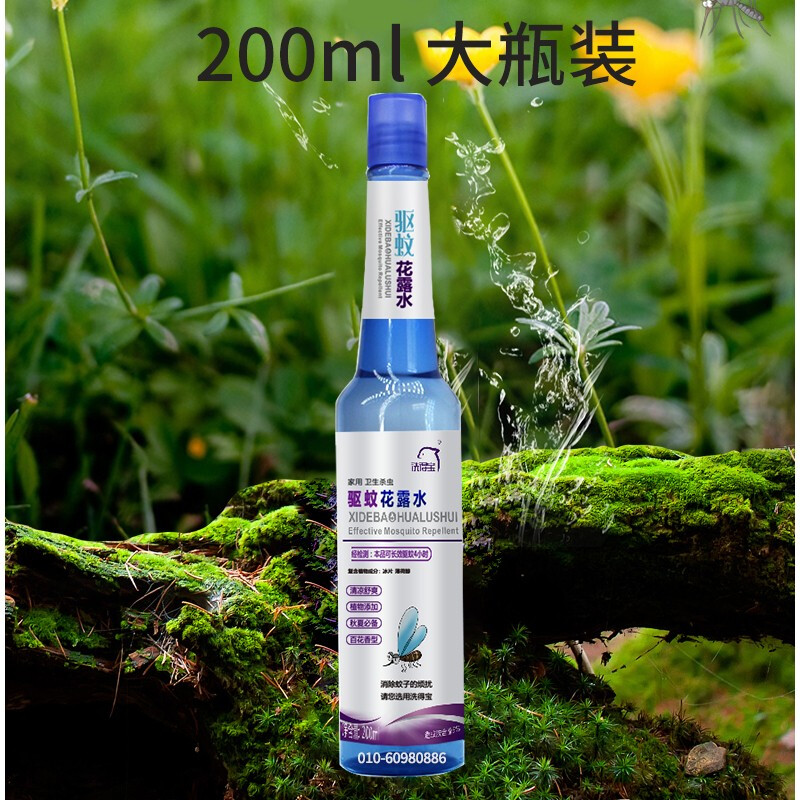 洗得寶 驅(qū)蚊花露水200ml/瓶_http://m.bzsa.cn/newimg/C202211/1668155462407.jpg