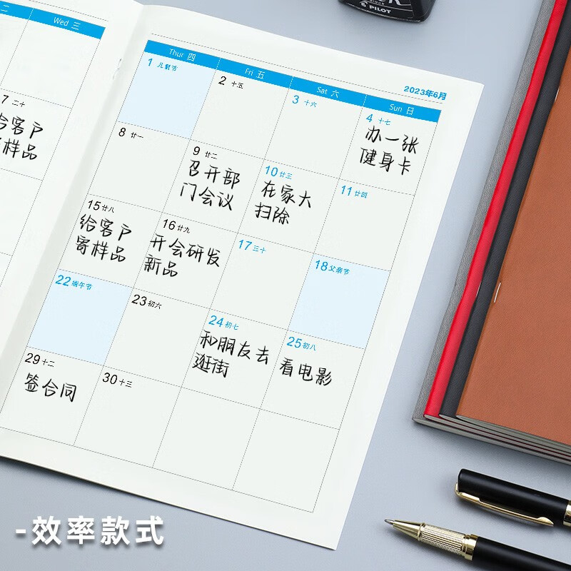 朗捷（longe）2023年日歷本自律打卡本時間規(guī)劃管理記事月計劃本 4本裝2023全年LJ-XMS-207014_http://m.bzsa.cn/newimg/C202211/1669172127302.jpg