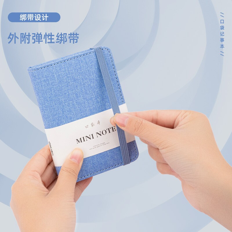 得力(deli) A7/96張便攜口袋本筆記本子 22235_http://m.bzsa.cn/newimg/C202211/1669192145472.jpg