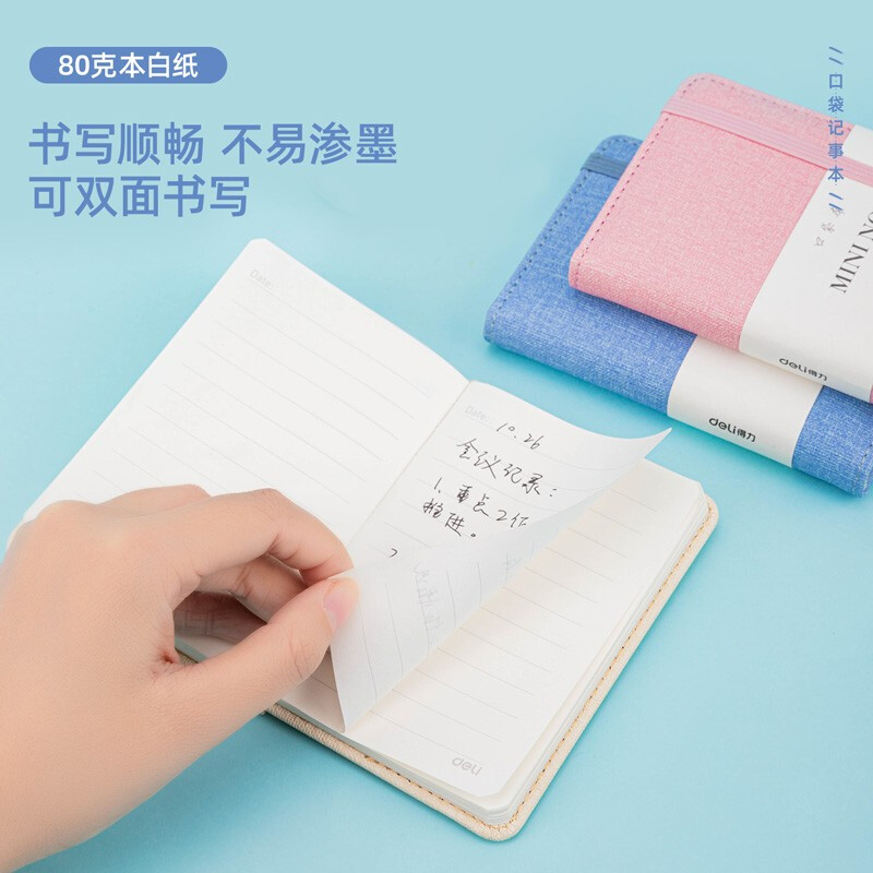 得力(deli) A7/96張便攜口袋本筆記本子 22235_http://m.bzsa.cn/newimg/C202211/1669192145573.jpg