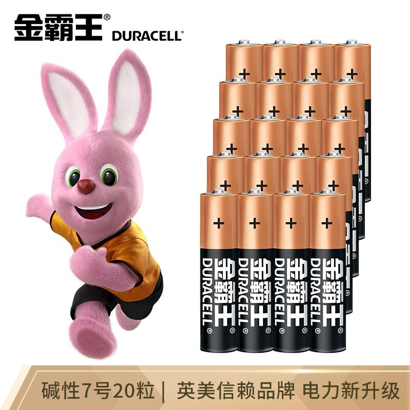 金霸王(Duracell)7號(hào)電池_http://m.bzsa.cn/newimg/C202212/1670217226356.jpg