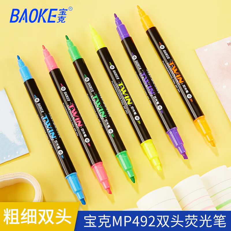 BAOKE寶克MP492粗細雙頭雙色熒光筆黃色藍色粉學(xué)生辦公筆記作業(yè)斜頭+圓頭細長桿圓桿簡約便攜文具 6色套裝_http://m.bzsa.cn/newimg/C202212/1670218266716.jpg
