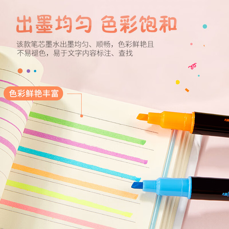 BAOKE寶克MP492粗細雙頭雙色熒光筆黃色藍色粉學(xué)生辦公筆記作業(yè)斜頭+圓頭細長桿圓桿簡約便攜文具 6色套裝_http://m.bzsa.cn/newimg/C202212/1670218266833.jpg