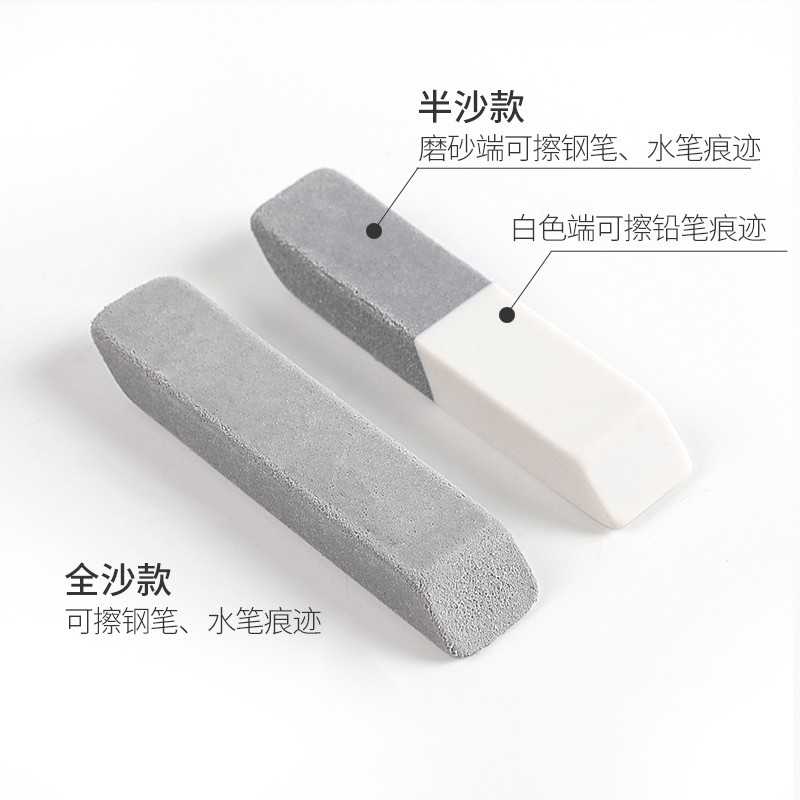 普樂士 磨砂橡皮擦學(xué)生文具 ER-550SE 全砂款 10個_http://m.bzsa.cn/newimg/C202212/1670560160181.jpg
