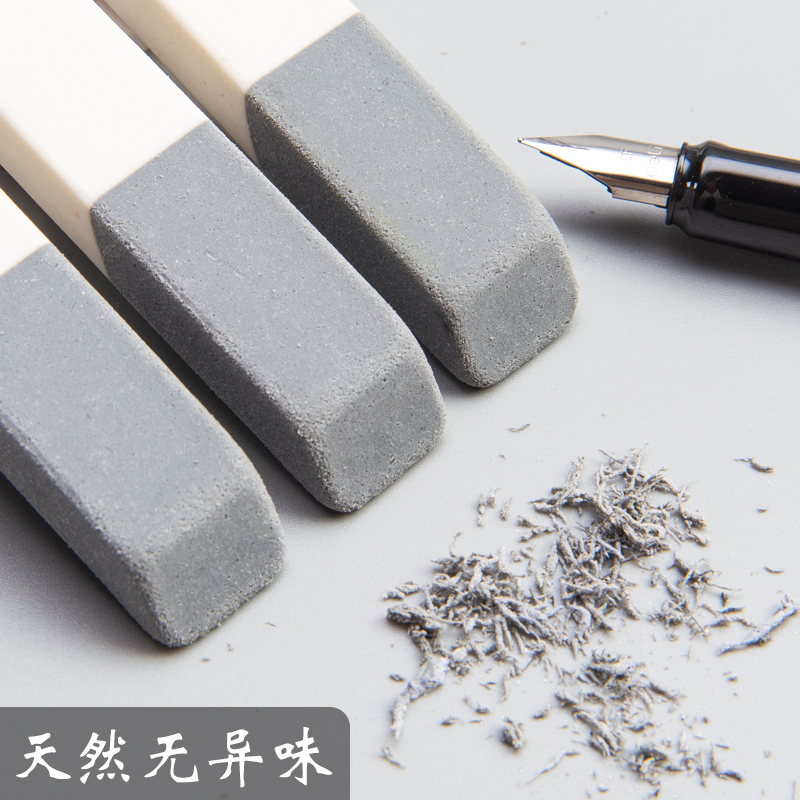 普樂士 磨砂橡皮擦學(xué)生文具 ER-550SE 全砂款 10個_http://m.bzsa.cn/newimg/C202212/1670560160503.jpg