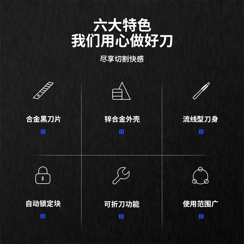 得力(deli)小號30°黑刀刃鋅合金美工刀/裁紙刀/壁紙刀 2037S_http://m.bzsa.cn/newimg/C202212/1672389264109.jpg