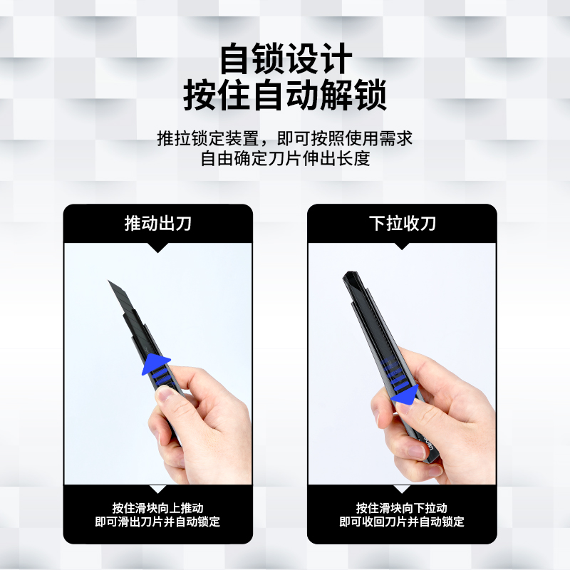 得力(deli)小號30°黑刀刃鋅合金美工刀/裁紙刀/壁紙刀 2037S_http://m.bzsa.cn/newimg/C202212/1672389264351.jpg