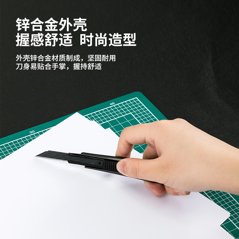 得力(deli)小號30°黑刀刃鋅合金美工刀/裁紙刀/壁紙刀 2037S_http://m.bzsa.cn/newimg/C202212/1672389264538.jpg