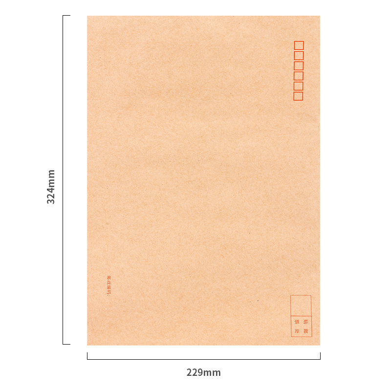 得力(deli)40張9號A4牛皮紙大信封 郵局標(biāo)準(zhǔn)信封229*324mm 25201_http://m.bzsa.cn/newimg/C202212/1672390532030.jpg