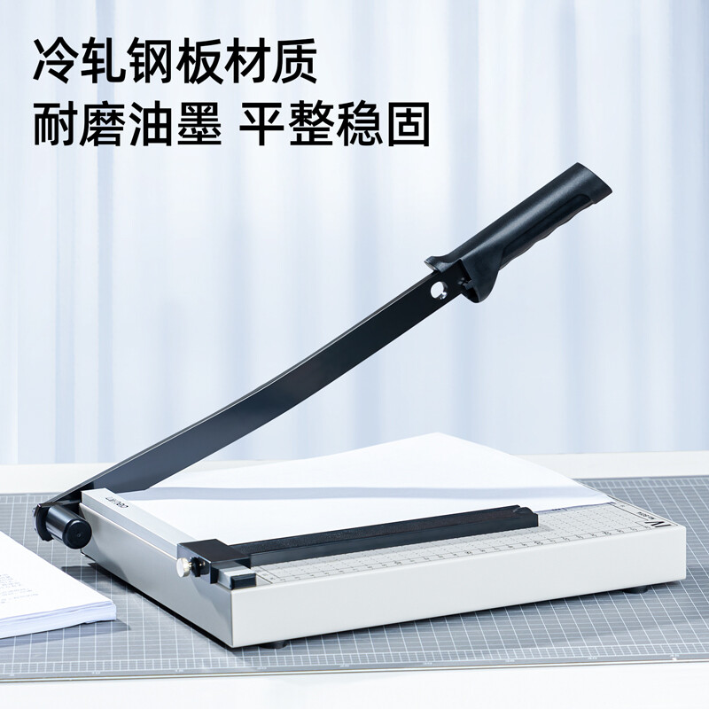 得力(deli) 8014 鋼質(zhì)切紙機/切紙刀/裁紙刀/裁紙機 300mm*250mm_http://m.bzsa.cn/newimg/C202212/1672391948805.jpg