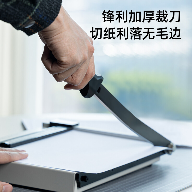 得力(deli) 8014 鋼質(zhì)切紙機/切紙刀/裁紙刀/裁紙機 300mm*250mm_http://m.bzsa.cn/newimg/C202212/1672391948895.jpg