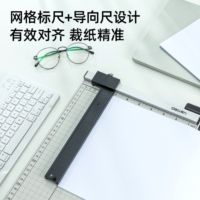 得力(deli) 8014 鋼質(zhì)切紙機/切紙刀/裁紙刀/裁紙機 300mm*250mm_http://m.bzsa.cn/newimg/C202212/1672391949798.jpg