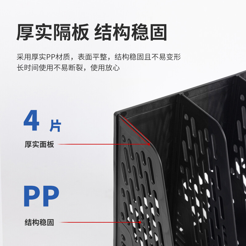得力(deli)三聯(lián)鏤空桌面文件框 辦公室桌面多層資料架子 三欄帶標簽穩(wěn)固文件欄 黑色9845_http://m.bzsa.cn/newimg/C202301/1672734247362.jpg