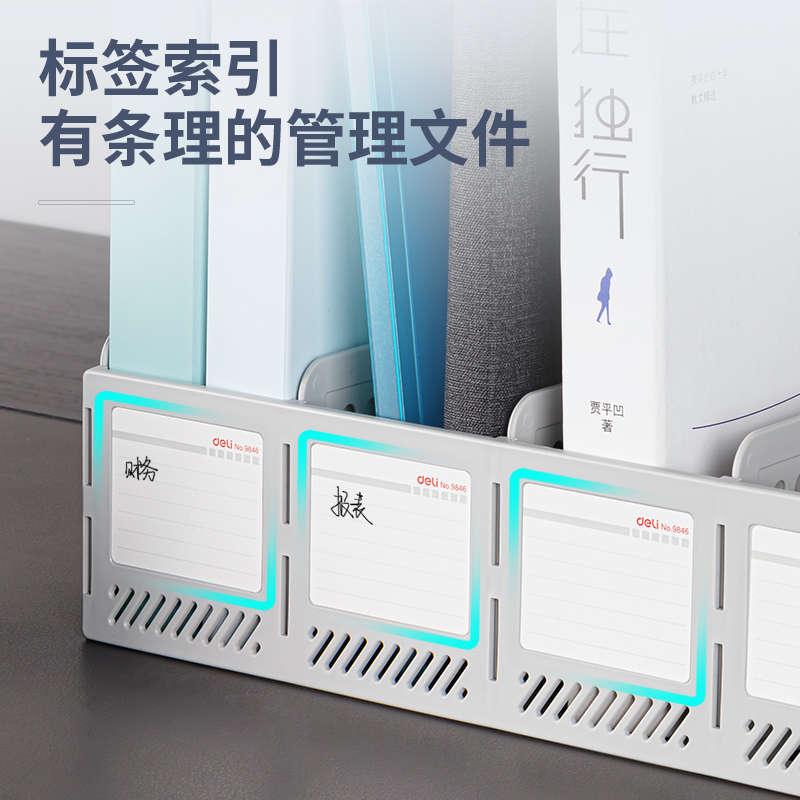 得力(deli)四聯(lián)鏤空桌面文件框 辦公室桌面多層資料架子9846_http://m.bzsa.cn/newimg/C202301/1672734454308.jpg