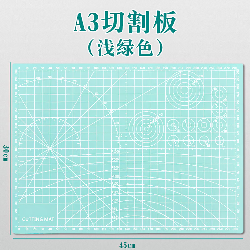 三年二班 A3超大號(hào)雙面防滑裁紙板鼠標(biāo)墊 薄荷綠_http://m.bzsa.cn/newimg/C202301/1672736623761.jpg