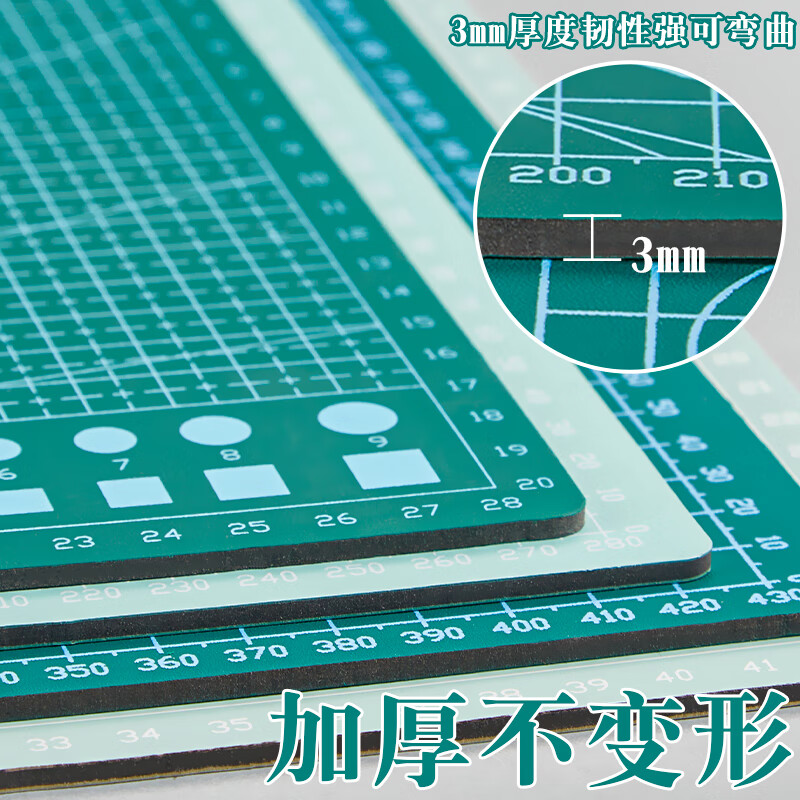 三年二班 A3超大號(hào)雙面防滑裁紙板鼠標(biāo)墊 薄荷綠_http://m.bzsa.cn/newimg/C202301/1672736624879.jpg