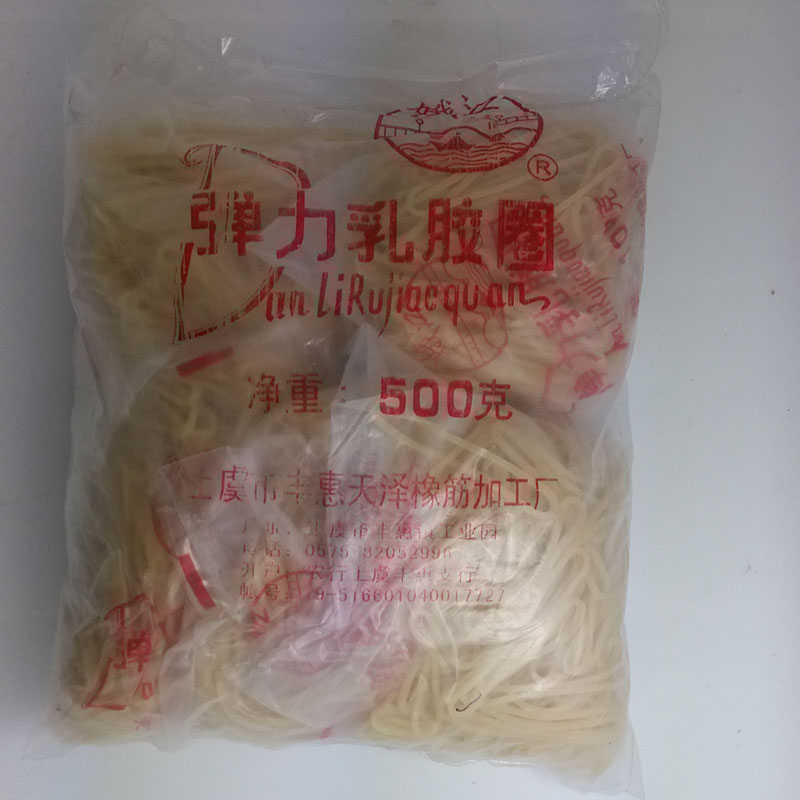 得力 娥江彈力乳膠圈 橡皮筋-大包500g裝_http://m.bzsa.cn/newimg/C202302/1677216268661.jpg