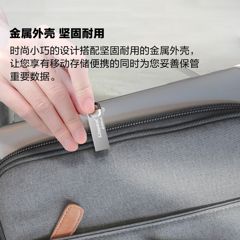金士頓（Kingston）USB 3.2 Gen 1 U盤 DTKN256G_http://m.bzsa.cn/newimg/C202303/1679462962633.jpg