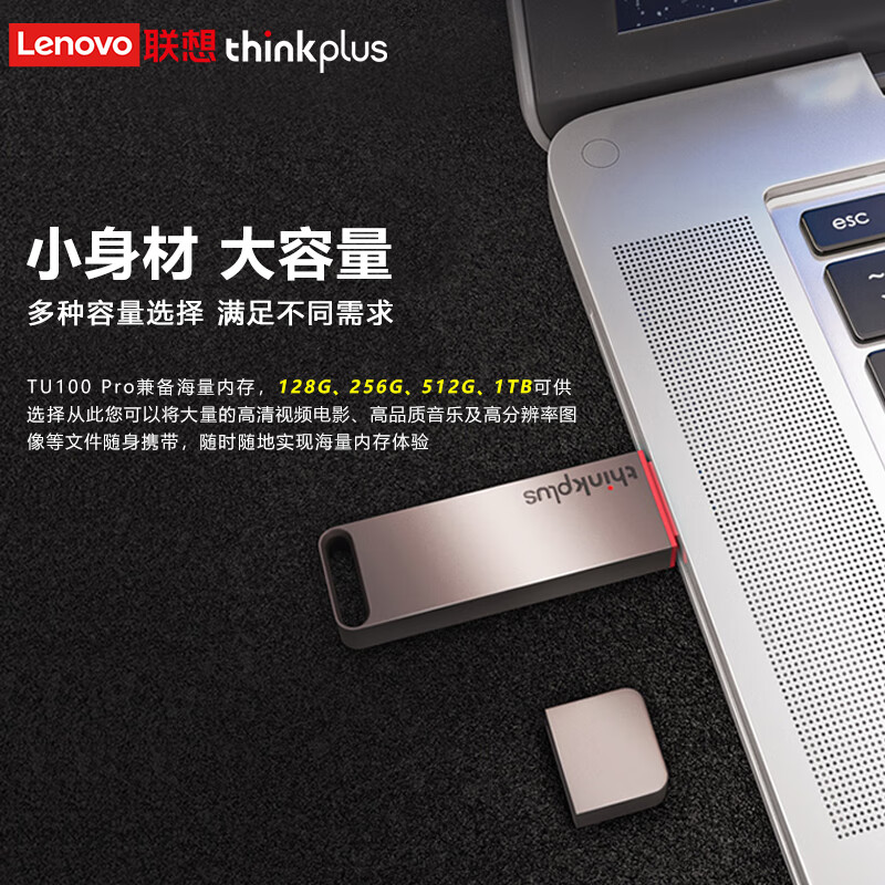聯(lián)想（thinkplus）1TB USB3.1 U盤TU100灰色_http://m.bzsa.cn/newimg/C202303/1679638530505.jpg