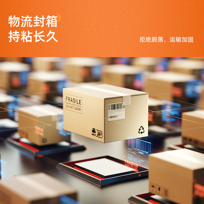 得力(deli) 透明膠帶 45mm*60m*50um 6卷/筒 辦公用品 筒裝 30173_http://m.bzsa.cn/newimg/C202303/1679648263802.jpg