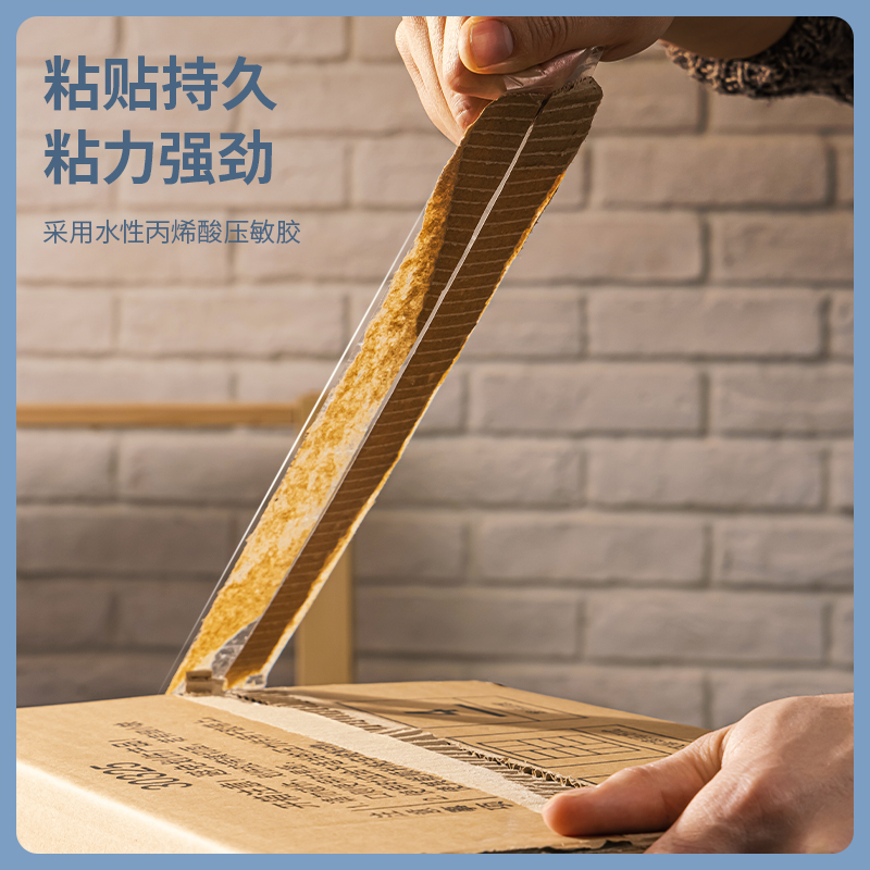 得力(deli) 透明膠帶 45mm*60m*50um 6卷/筒 辦公用品 筒裝 30173_http://m.bzsa.cn/newimg/C202303/1679648263855.jpg