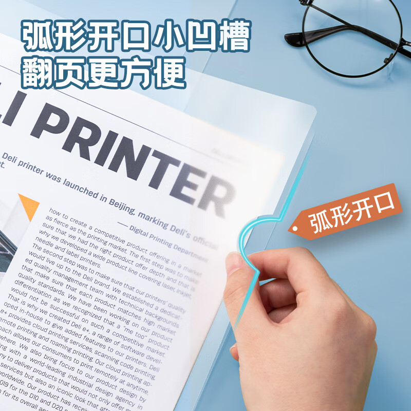 得力(deli)10只A4透明拉桿夾 5色裝33321_http://m.bzsa.cn/newimg/C202303/1679648505905.jpg