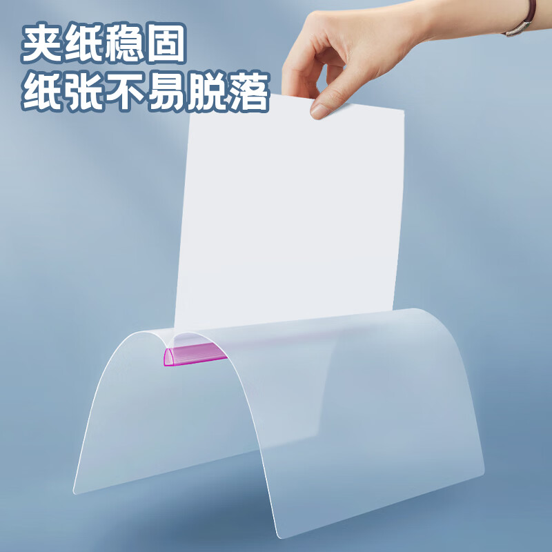得力(deli)10只A4透明拉桿夾 5色裝33321_http://m.bzsa.cn/newimg/C202303/1679648506052.jpg