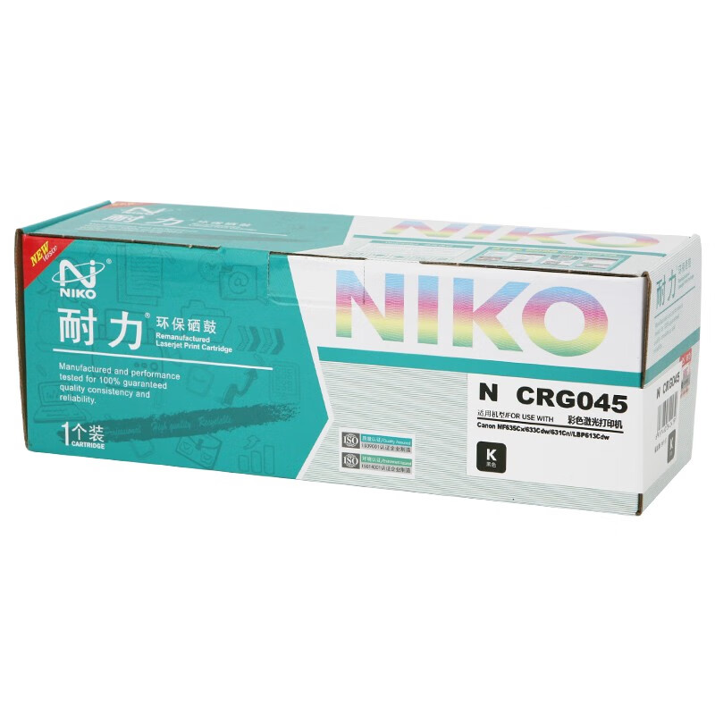耐力CRG-045硒鼓適用佳能LBP611 612 613 MF631 632 633 635CX 耐力CRG-045黑色硒鼓_http://m.bzsa.cn/newimg/C202303/1680252978986.jpg