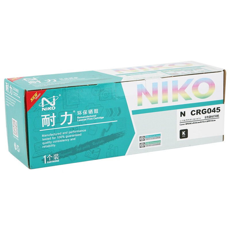 耐力CRG-045硒鼓適用佳能LBP611 612 613 MF631 632 633 635CX 耐力CRG-045黑色硒鼓_http://m.bzsa.cn/newimg/C202303/1680252979117.jpg