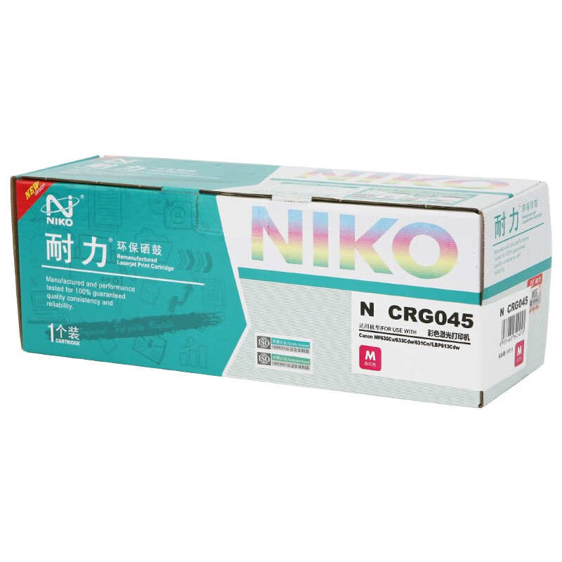 耐力CRG-045硒鼓適用佳能LBP611 612 613 MF631 632 633 635CX 耐力CRG-045紅色硒鼓_http://m.bzsa.cn/newimg/C202303/1680253083950.jpg