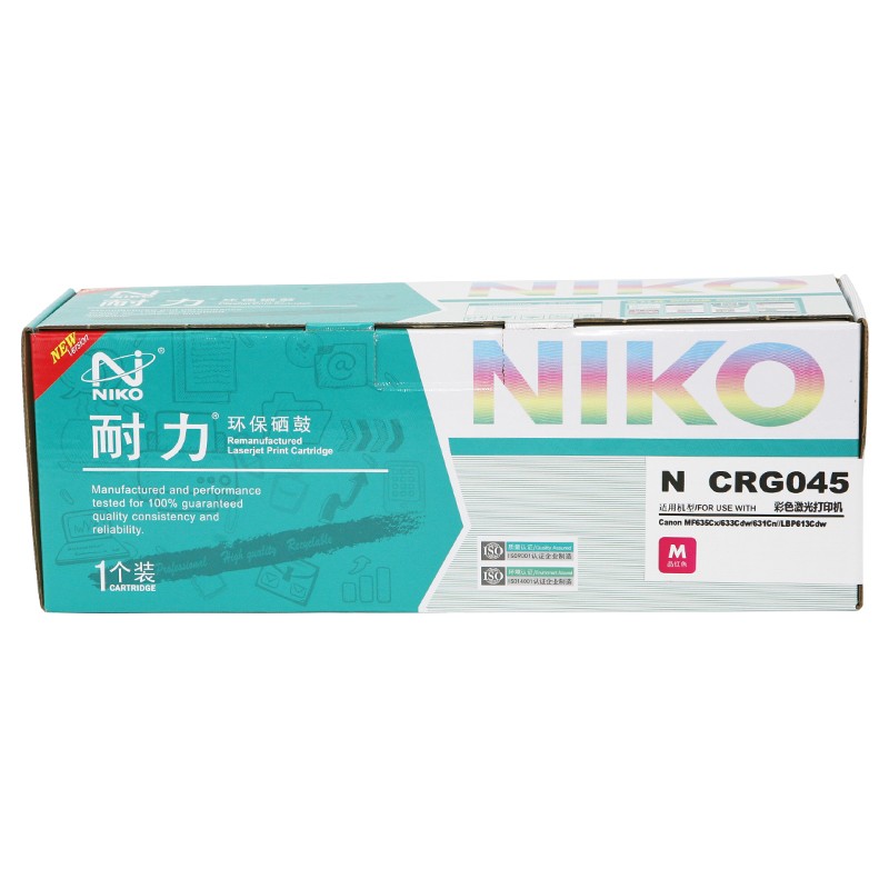 耐力CRG-045硒鼓適用佳能LBP611 612 613 MF631 632 633 635CX 耐力CRG-045紅色硒鼓_http://m.bzsa.cn/newimg/C202303/1680253084470.jpg