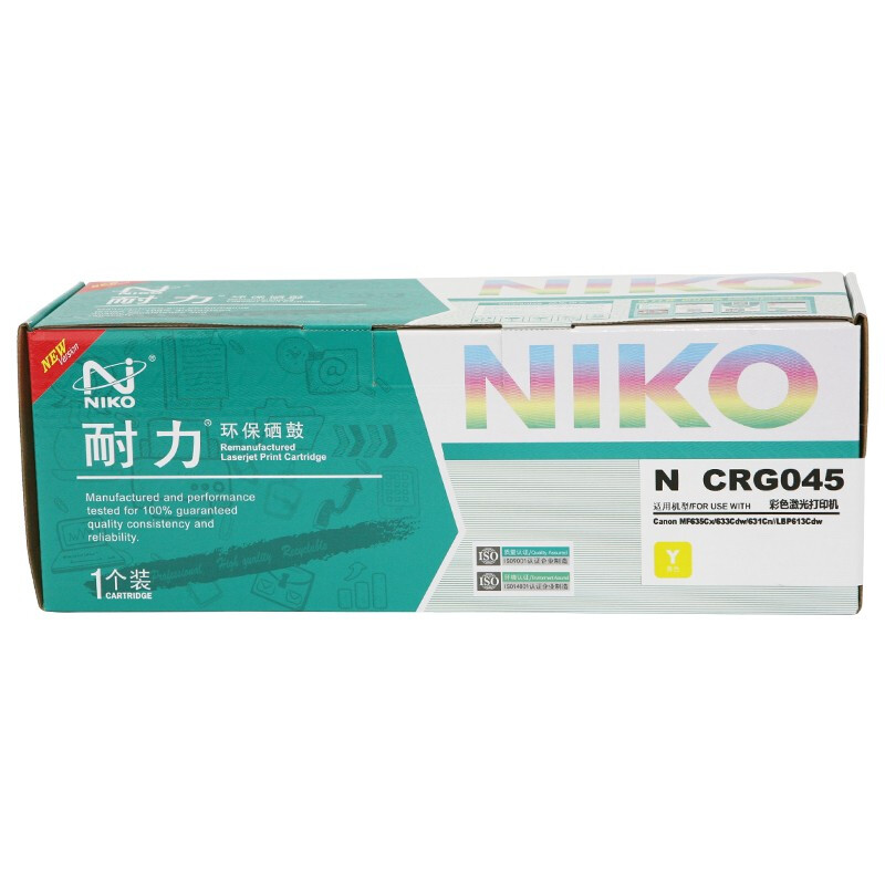 耐力CRG-045硒鼓適用佳能LBP611 612 613 MF631 632 633 635CX 耐力CRG-045黃色硒鼓_http://m.bzsa.cn/newimg/C202303/1680253169844.jpg